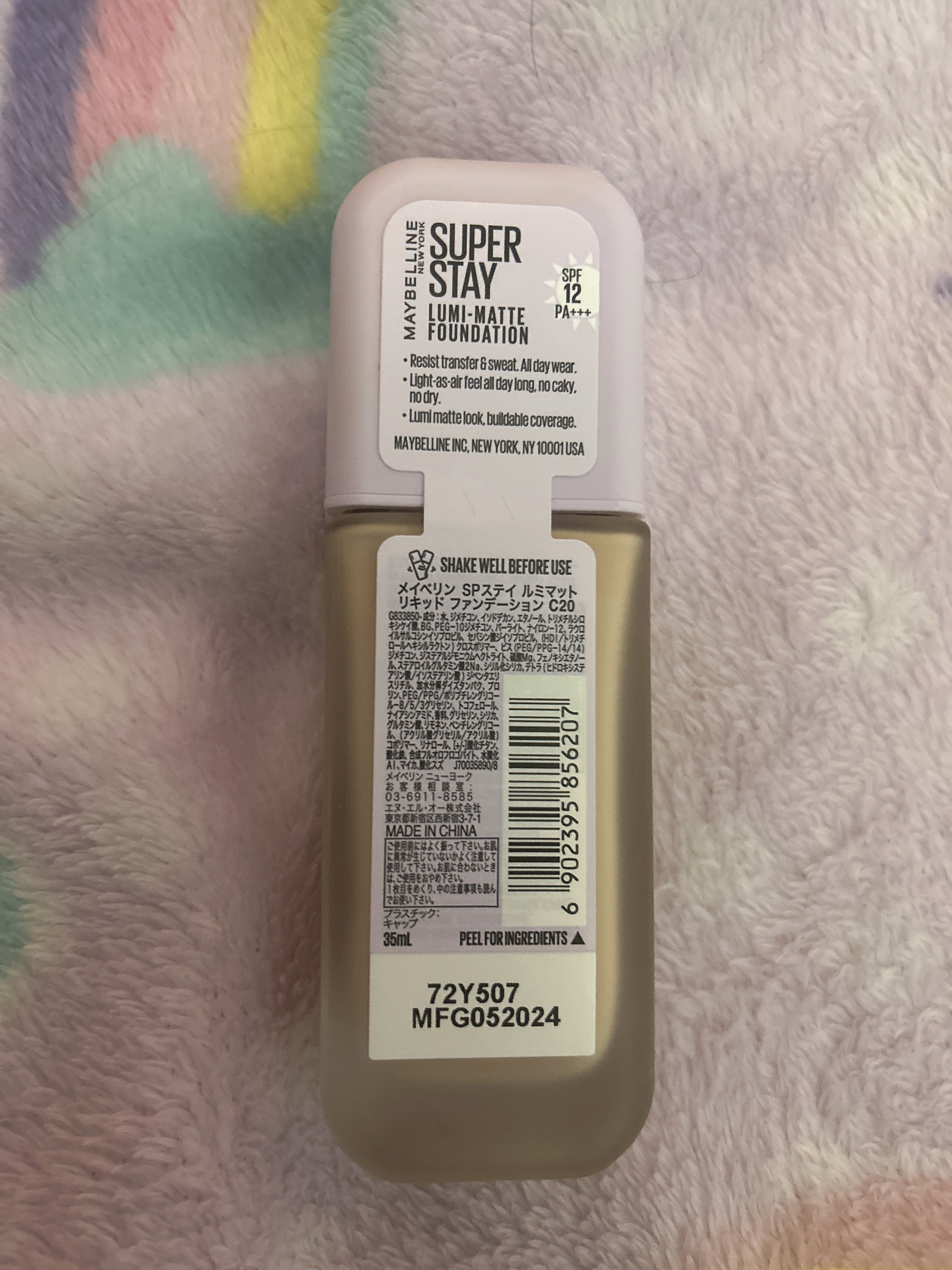 SPステイ ルミマット リキッド ファンデーション/MAYBELLINE NEW YORK/リキッドファンデーションを使ったクチコミ（2枚目）