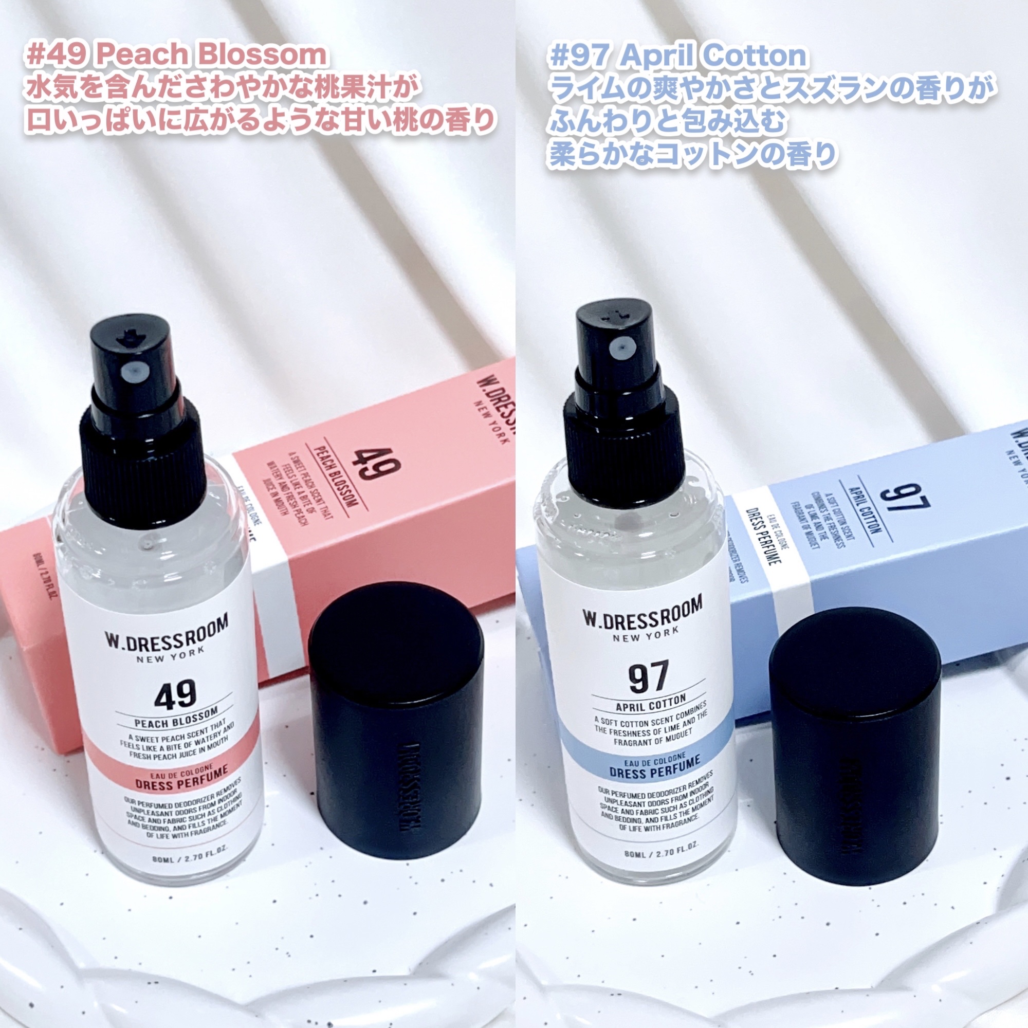 ドレス&リビング クリーン パフューム/ダブルドレスルーム/香水(レディース)を使ったクチコミ（3枚目）