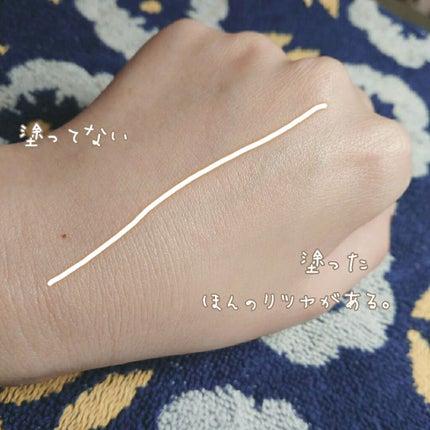 UVウルトラフィットベースN/CEZANNE/化粧下地を使ったクチコミ(3枚目)