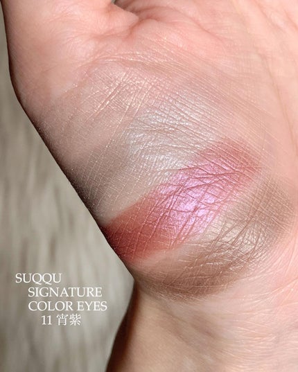 シグニチャー カラー アイズ/SUQQU/アイシャドウパレットを使ったクチコミ(2枚目)
