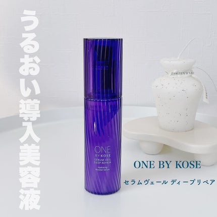 セラムヴェール ディープリペア/ONE BY KOSE/美容液を使ったクチコミ(1枚目)