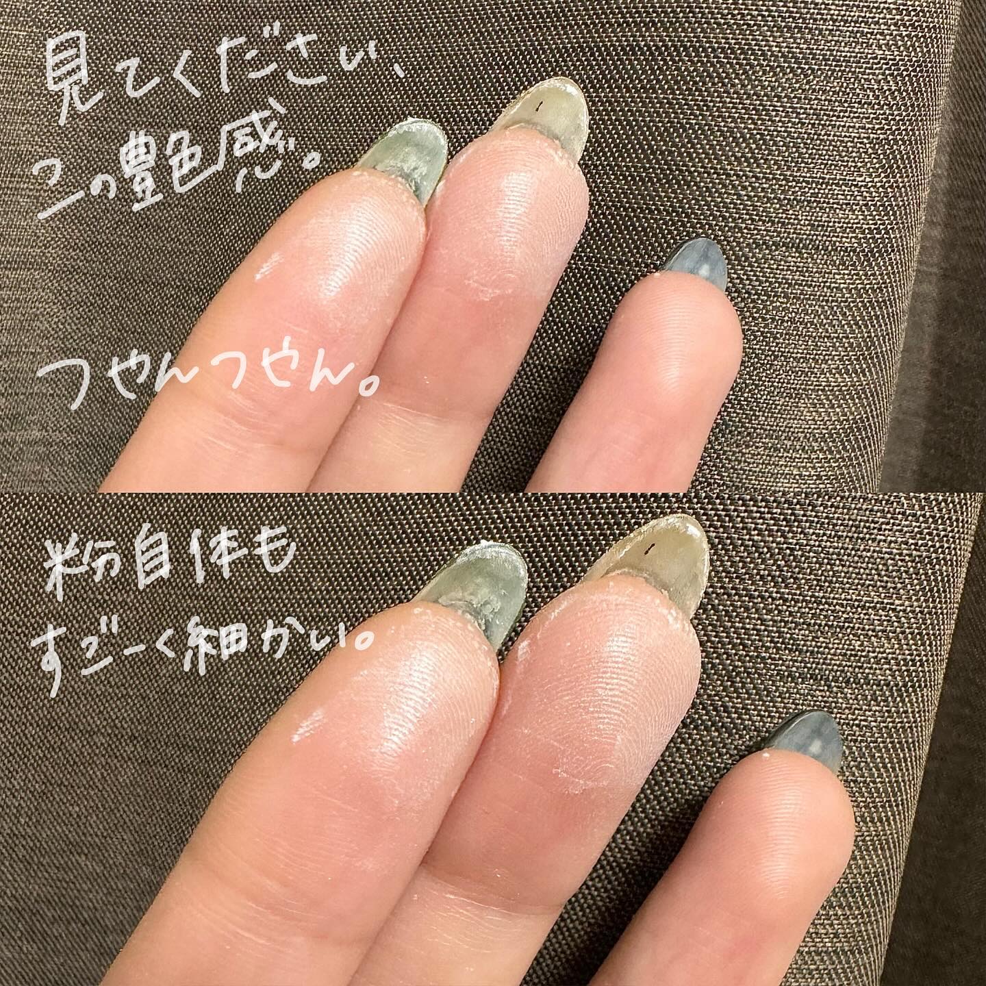 SUQQU シアー ルース パウダーのクチコミ「#suqqu #シアールースパウダー 

#コスメ#コスメ垢#コスメオタク#コスメ好きさんと繋.....」（3枚目）