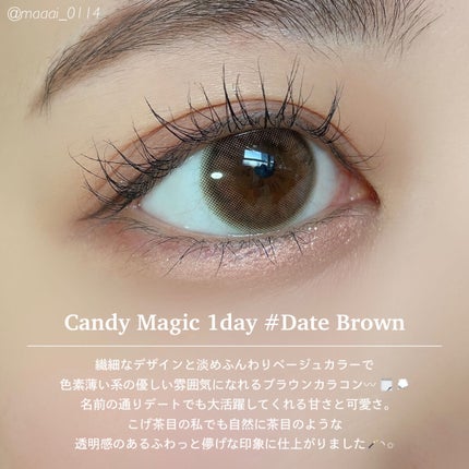 candymagic1day(キャンディーマジックワンデー)/candy magic/ワンデー(1DAY)カラコンを使ったクチコミ(5枚目)