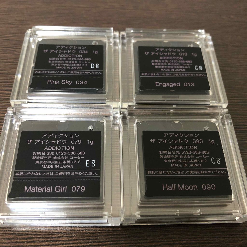 アディクション ザ アイシャドウ/ADDICTION/単色アイシャドウを使ったクチコミ(2枚目)