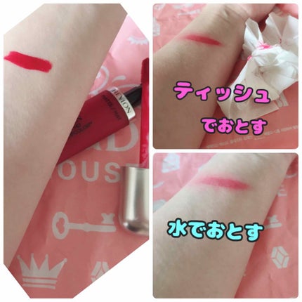 バーム ステイン/REVLON/口紅を使ったクチコミ(2枚目)