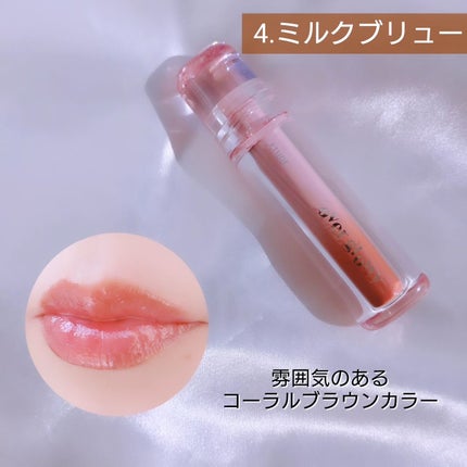 オーバーグロウティント/ETUDE/リップティントを使ったクチコミ(6枚目)