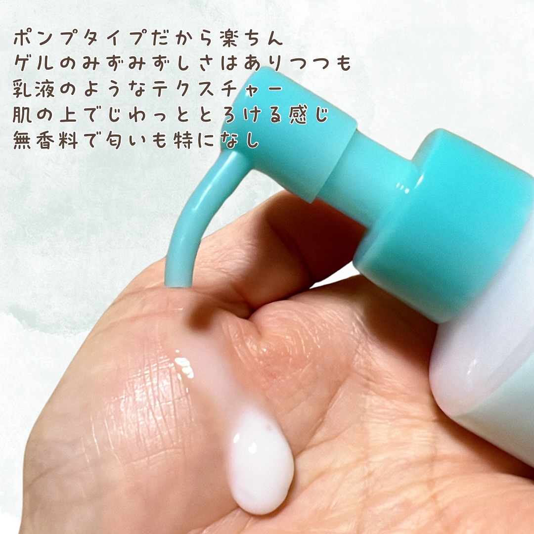 モイスタージュ　薬用エッセンスゲル（しっとり）  ［医薬部外品］/モイスタージュ/フェイスクリームを使ったクチコミ（3枚目）