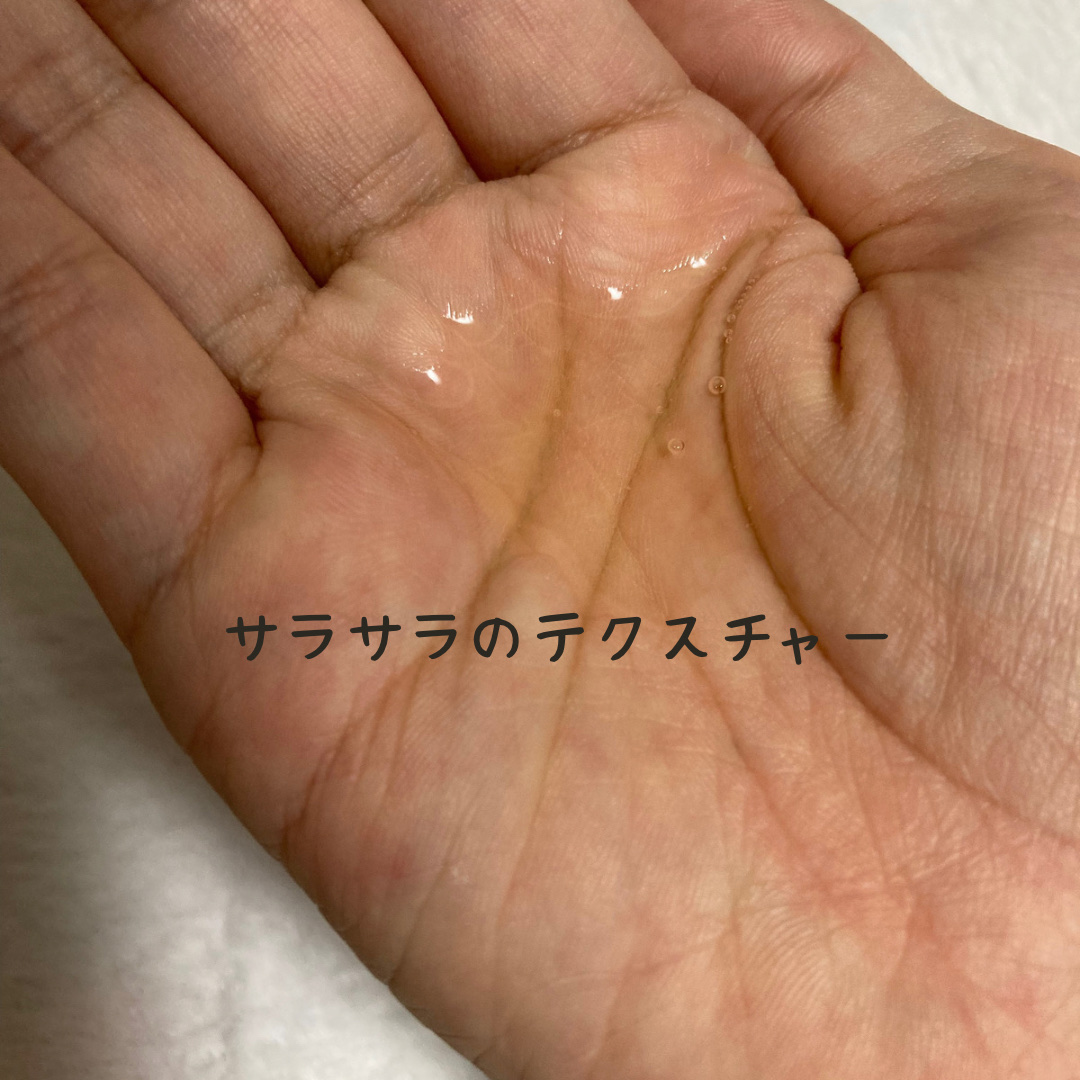 クレンジングオイル/karamelly/オイルクレンジングを使ったクチコミ（2枚目）