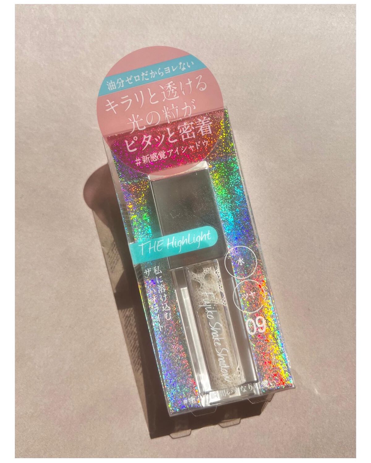 フジコシェイクシャドウ/Fujiko/リキッドアイシャドウを使ったクチコミ(5枚目)