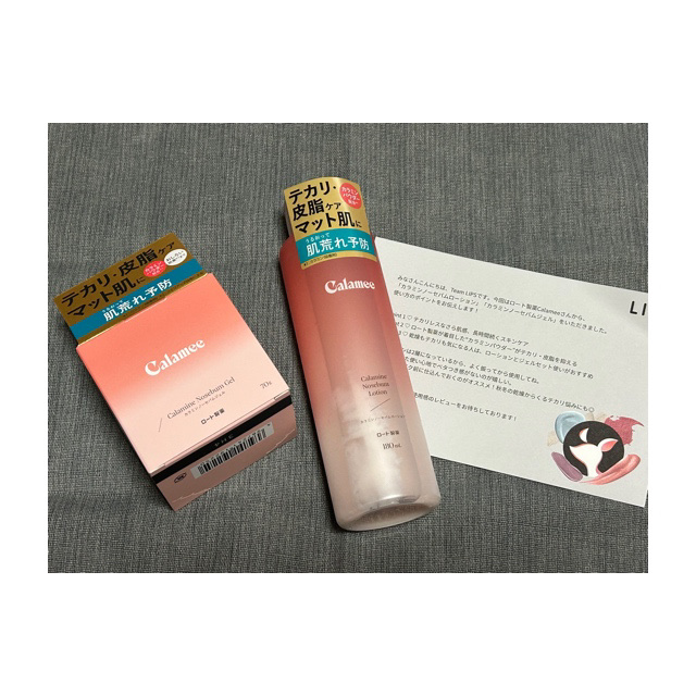 カラミー カラミンノーセバムジェル/Calamee/フェイスクリームを使ったクチコミ（1枚目）