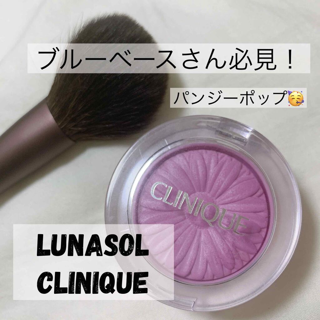 チーク ポップ/CLINIQUE/パウダーチークを使ったクチコミ(1枚目)