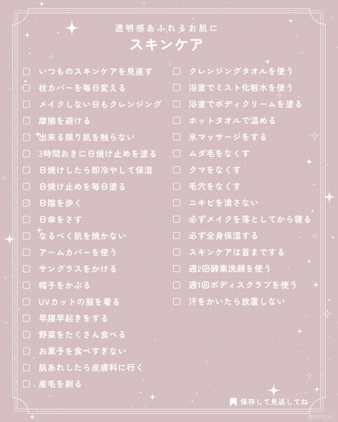 ネイルケアオイル/無印良品/ネイルオイル・トリートメントを使ったクチコミ(2枚目)