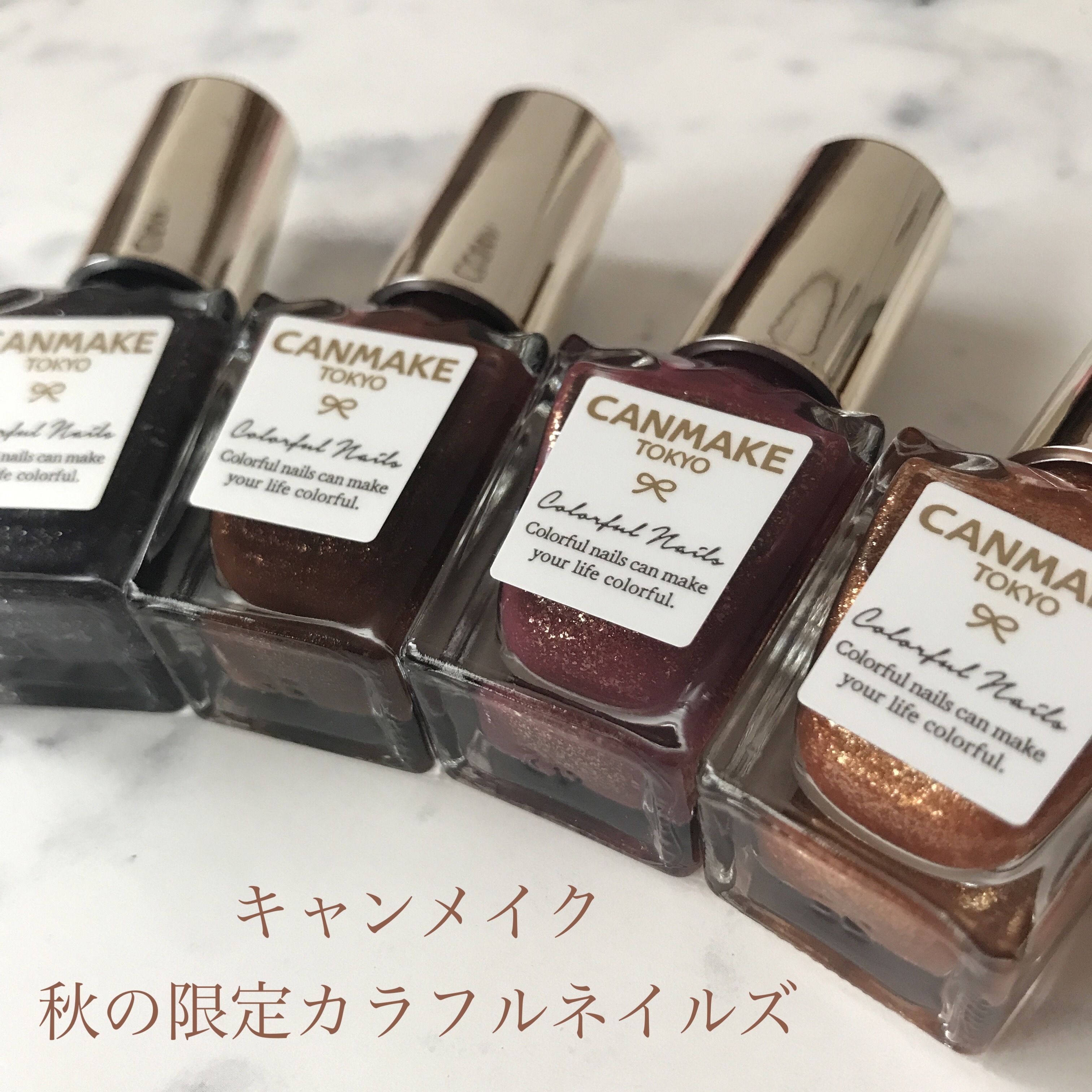 カラフルネイルズ/キャンメイク/マニキュアを使ったクチコミ（1枚目）