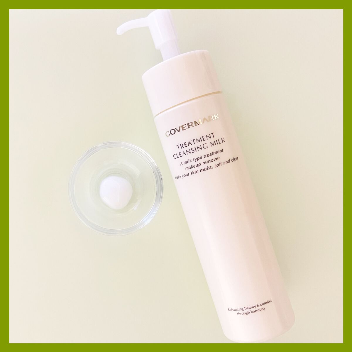 トリートメント クレンジング ミルク/COVERMARK/ミルククレンジングを使ったクチコミ（3枚目）