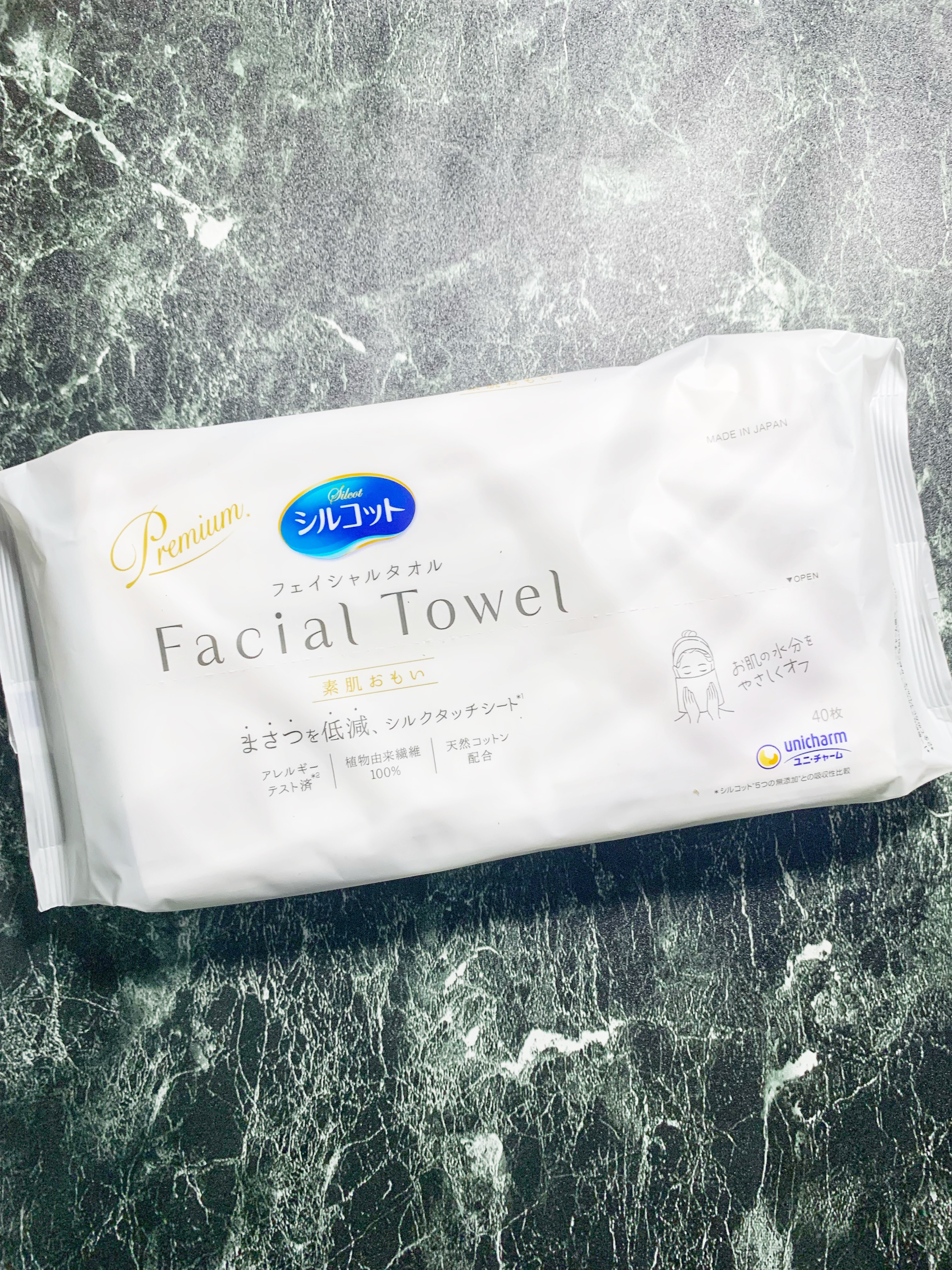 シルコットフェイシャルタオル 素肌おもい プレミアム/シルコット/クレンジングタオルを使ったクチコミ（1枚目）