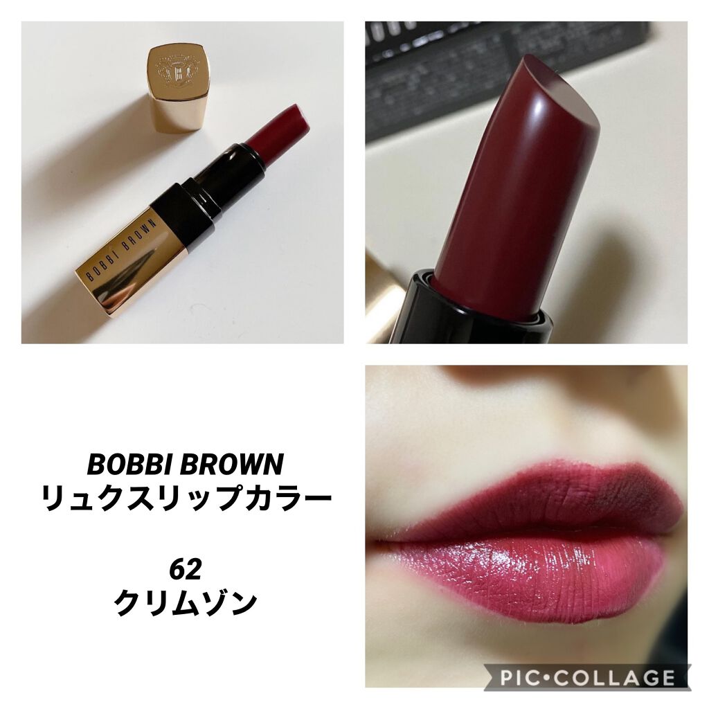 リュクス リップ カラー 62 クリムゾン/BOBBI BROWN/口紅を使ったクチコミ（1枚目）