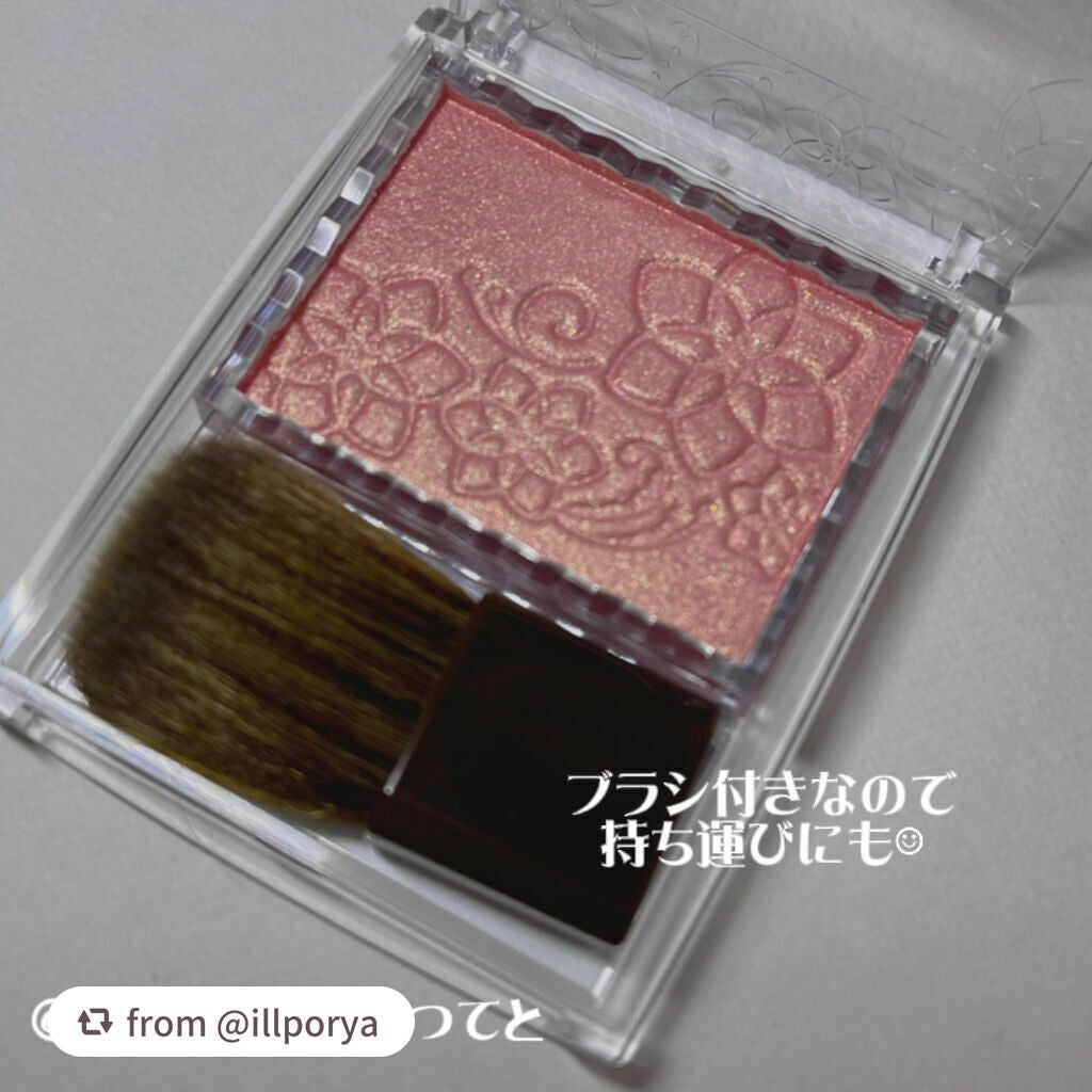 パールグロウチーク/CEZANNE/パウダーチークを使ったクチコミ(4枚目)