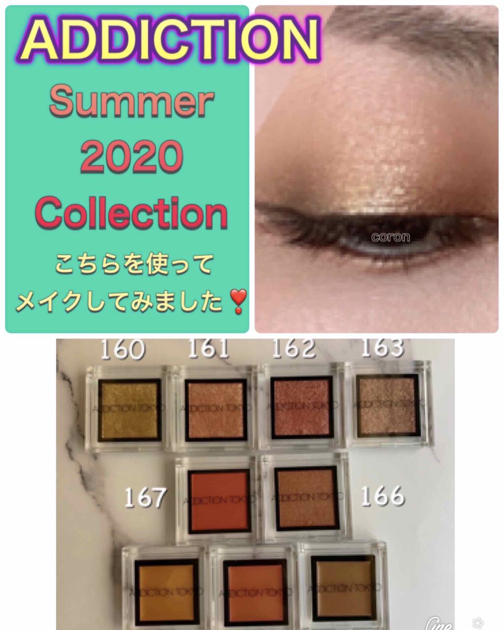 ザ アイシャドウ L 160 The Richest Gold/ADDICTION/単色アイシャドウを使ったクチコミ（1枚目）