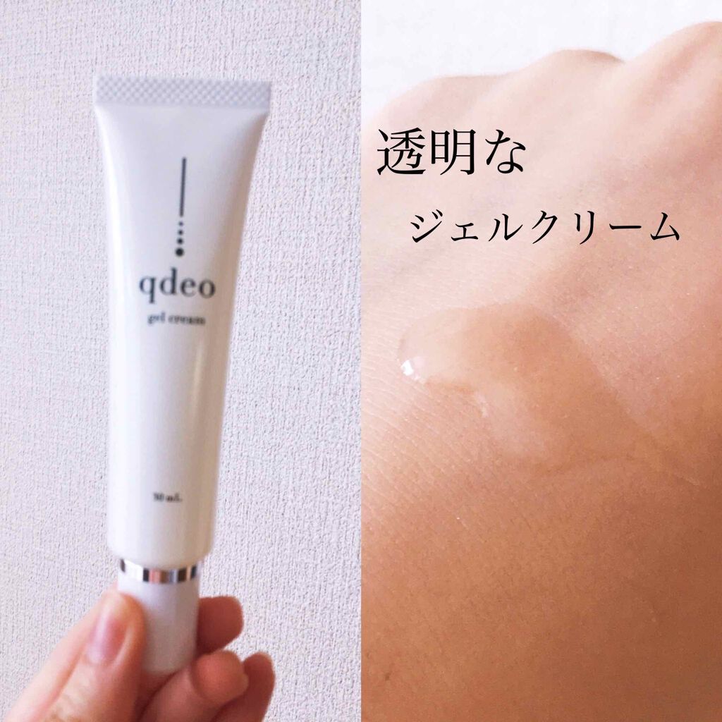 ジェルクリーム/クデオ/ボディクリームを使ったクチコミ(4枚目)