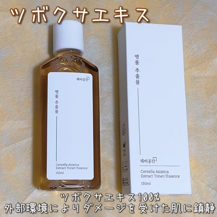 スキンケアトナー/CHAEB GONGGAN/化粧水を使ったクチコミ(1枚目)