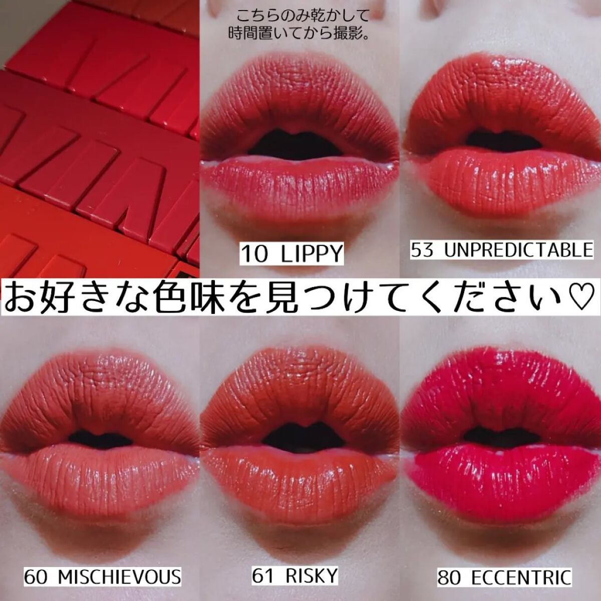 SPステイ ヴィニルインク/MAYBELLINE NEW YORK/口紅を使ったクチコミ(10枚目)