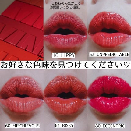 SPステイ ヴィニルインク/MAYBELLINE NEW YORK/口紅を使ったクチコミ(10枚目)