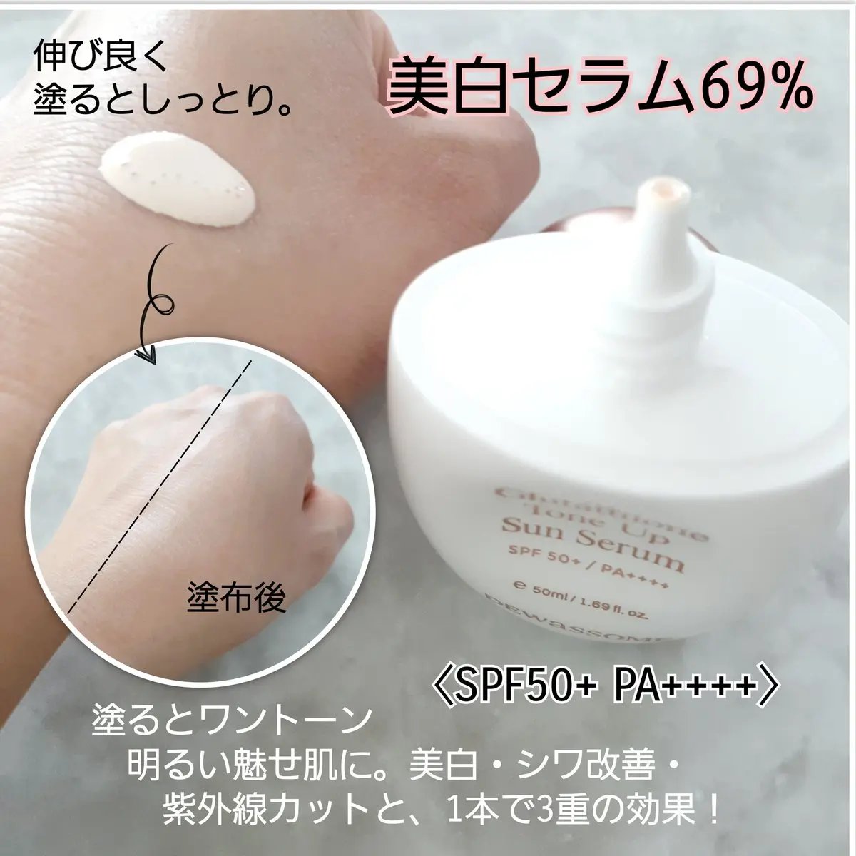 を使ったクチコミ（3枚目）