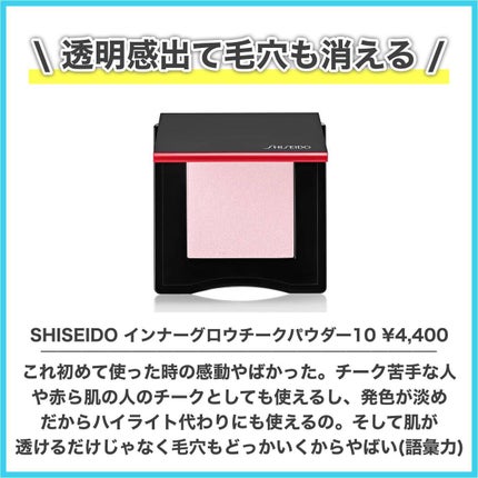 ナチュラル チークN/CEZANNE/パウダーチークを使ったクチコミ(6枚目)