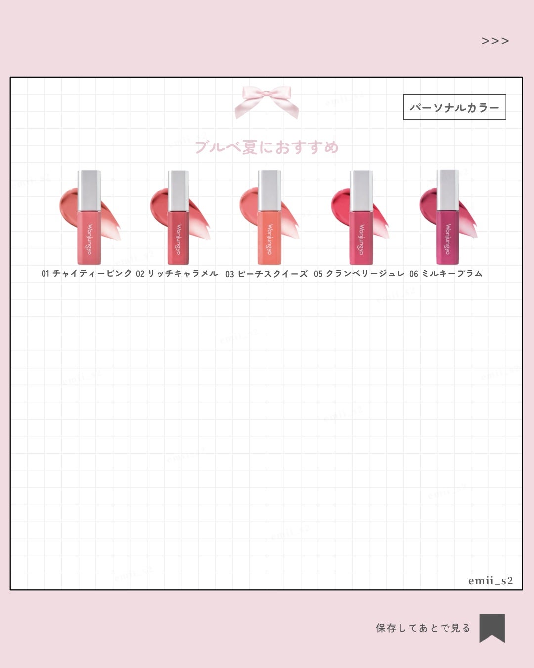 ウォンジョンヨ キャンディーグロウティント/Wonjungyo/リップティントを使ったクチコミ(5枚目)
