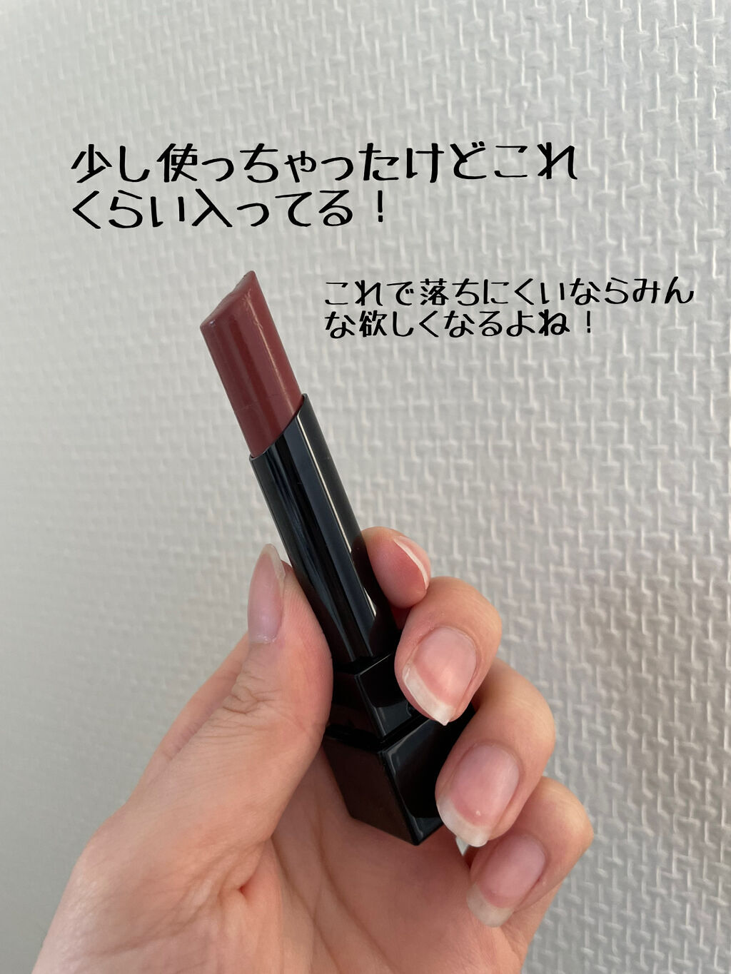 ケイト リップモンスター/KATE/口紅を使ったクチコミ（3枚目）