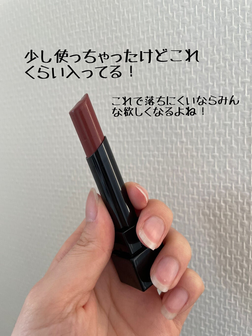 ケイト リップモンスター/KATE/口紅を使ったクチコミ(3枚目)