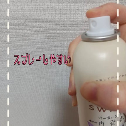 8x4 アロマスイッチ スプレー マンハッタンリネンの香り/8x4/デオドラント・制汗剤を使ったクチコミ(2枚目)