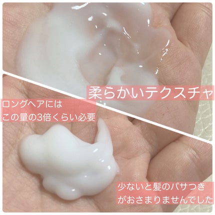 エッセンスインヘアミルク/オルビス/ヘアミルクを使ったクチコミ(2枚目)