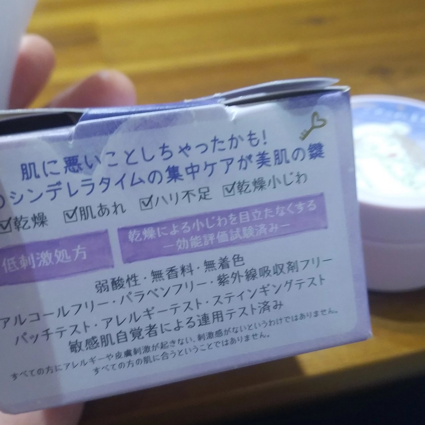 クリアターン ごめんね素肌 おやすみリペアクリーム/クリアターン/フェイスクリームを使ったクチコミ（3枚目）