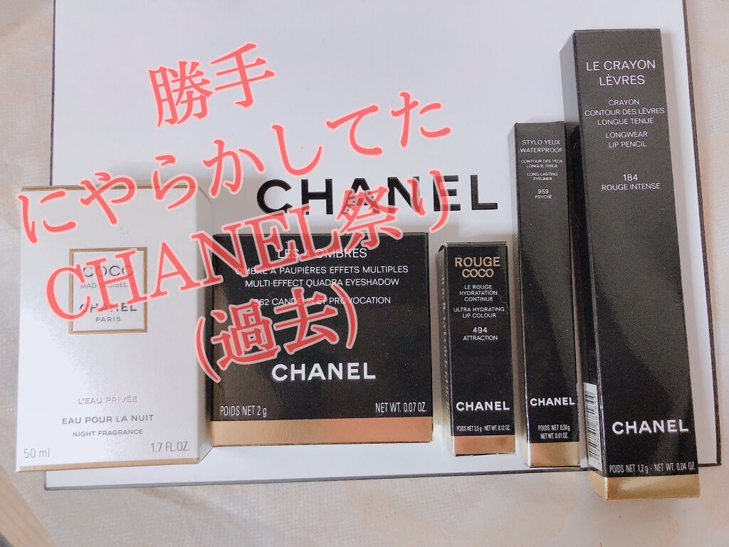 レ キャトル オンブル/CHANEL/アイシャドウパレットを使ったクチコミ（1枚目）