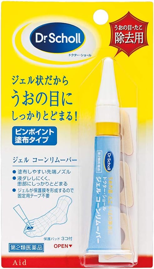 うおの目・たこ・まめ・靴ずれ