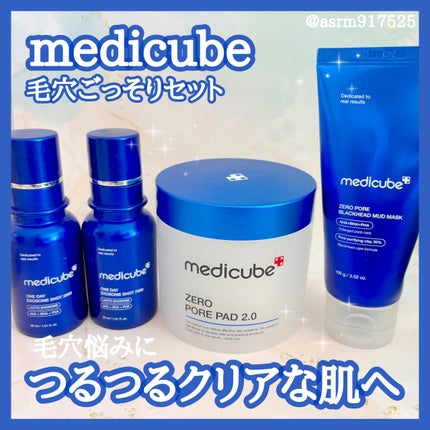 ゼロ毛穴パッド 2.0/MEDICUBE/トナーパッドを使ったクチコミ(1枚目)