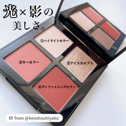 クロマティックス クワッド/shu uemura/アイシャドウパレットを使ったクチコミ(3枚目)