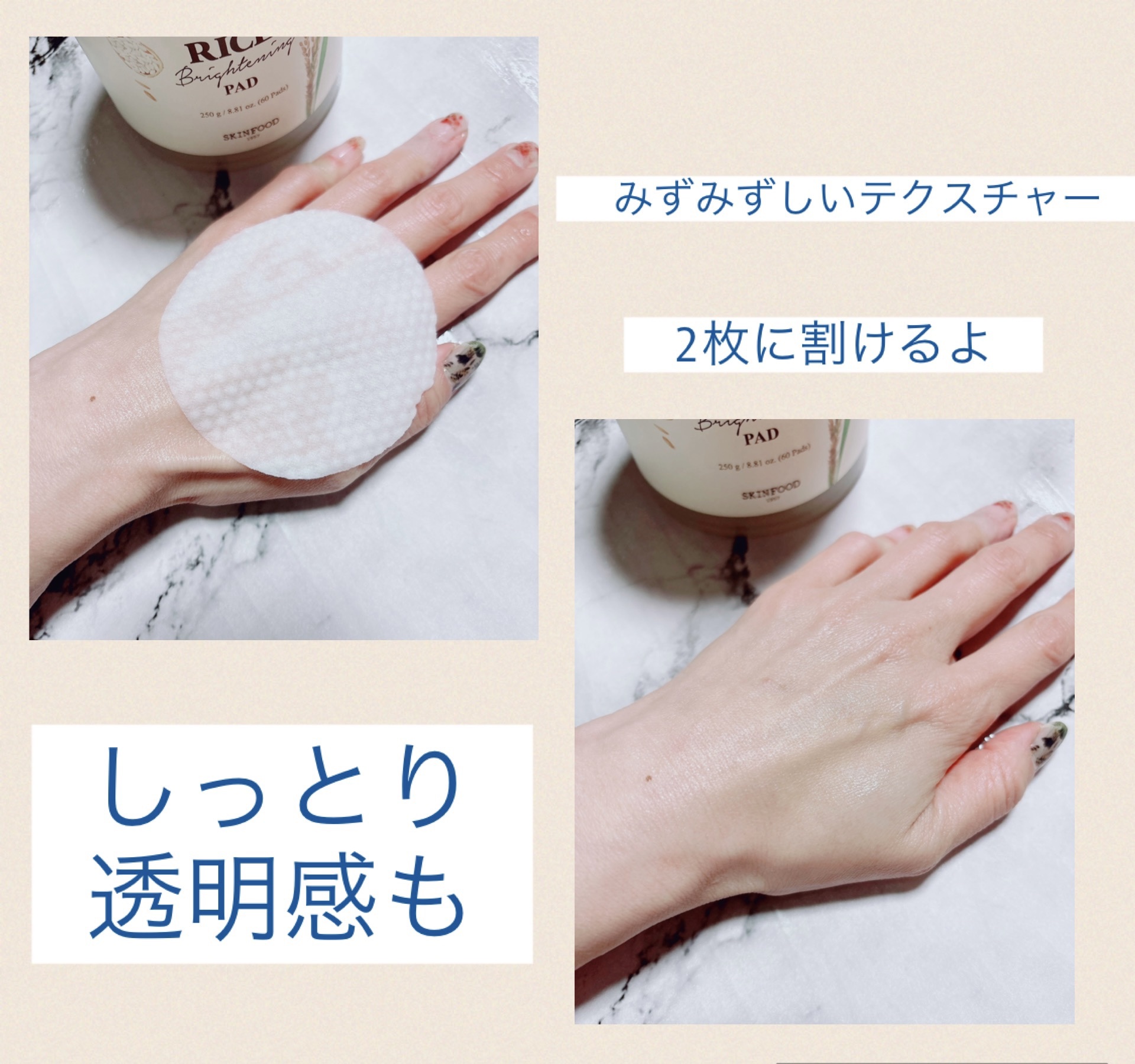 を使ったクチコミ（3枚目）