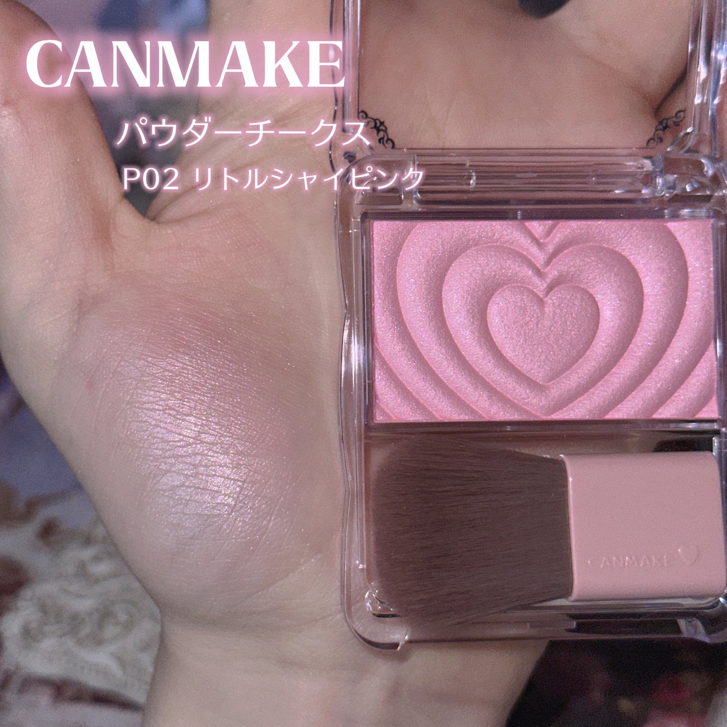 パウダーチークス/キャンメイク/パウダーチークを使ったクチコミ(2枚目)