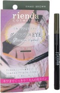 リエンダ グラマラスEYE リキッドアイライナー KHAKI BROWN(RI15957)