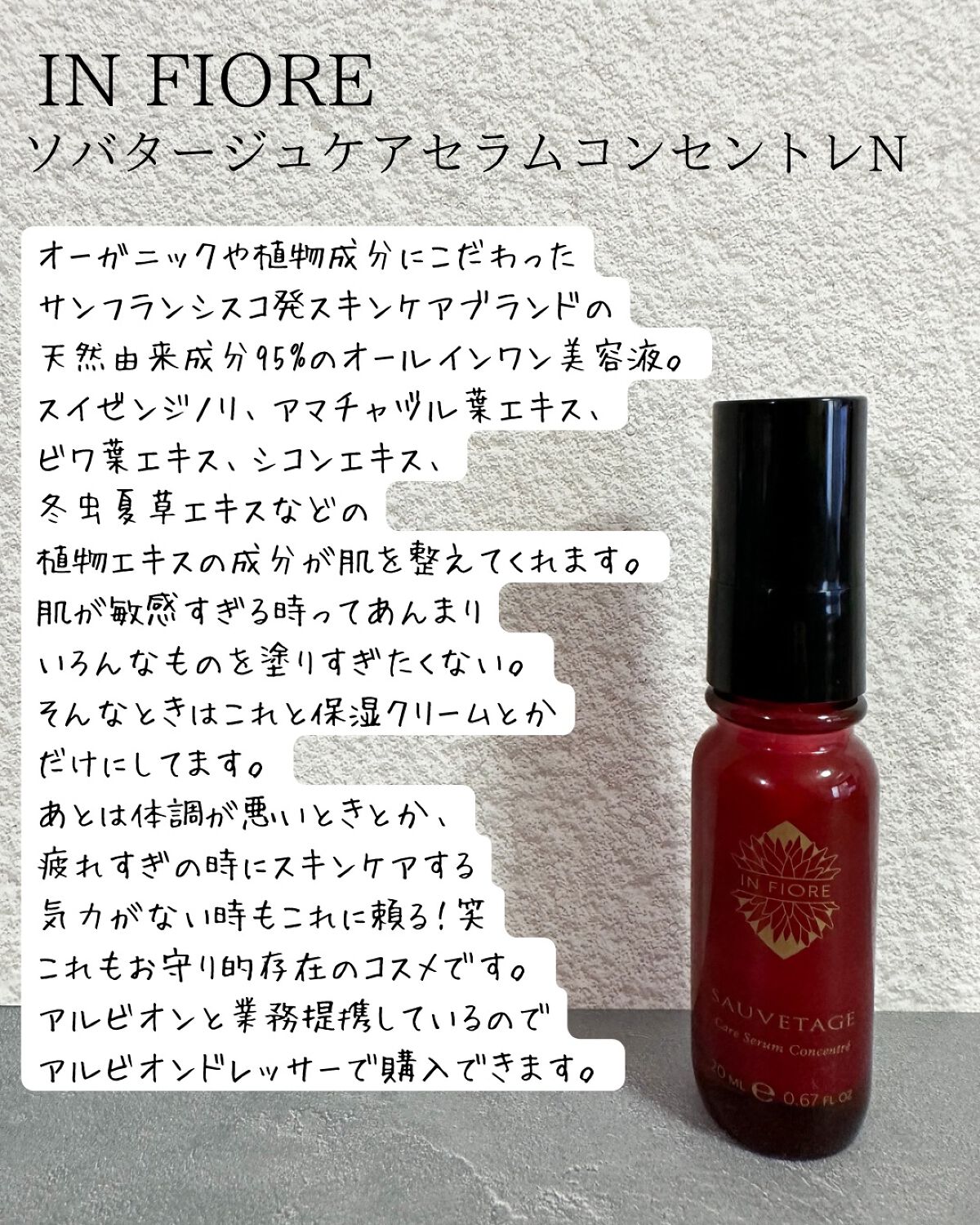 サンホワイトP-1/サンホワイト/ボディクリームを使ったクチコミ(5枚目)