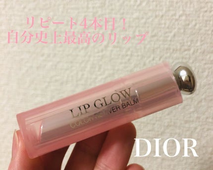 【旧】ディオール アディクト リップ グロウ/Dior/リップケアを使ったクチコミ(1枚目)