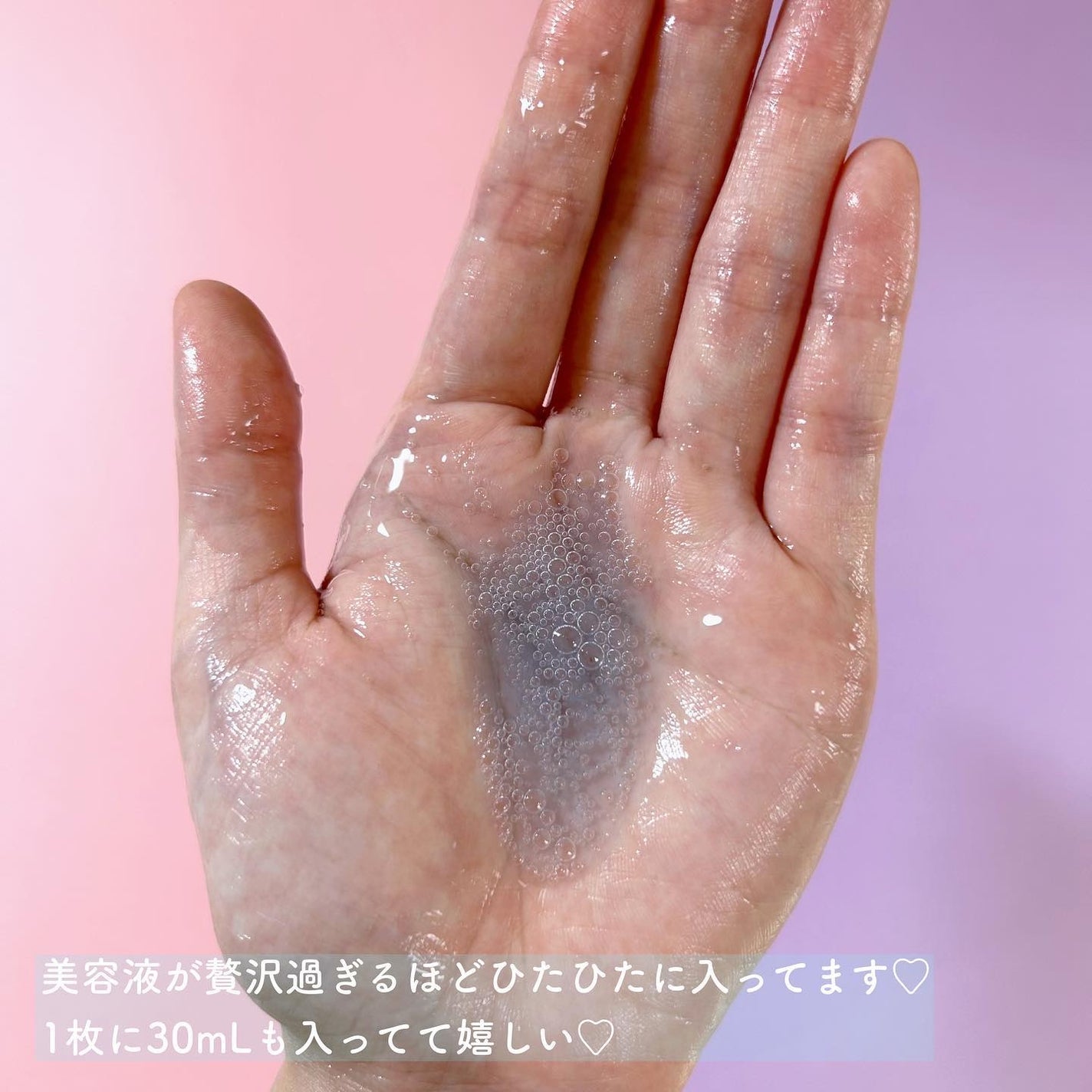 ルナトリートメントマスク/SUIKO HATSUCURE/シートマスク・パックを使ったクチコミ(5枚目)