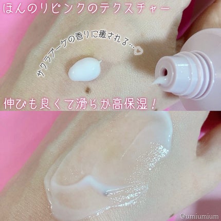 クリスタルブルーム サクラブーケ パフュームド ハンドクリーム /JILL STUART/ハンドクリームを使ったクチコミ(4枚目)