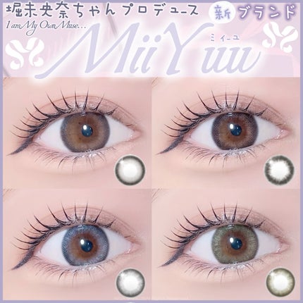 MiiYuu 1day/MiiYuu/ワンデー(1DAY)カラコンを使ったクチコミ(1枚目)