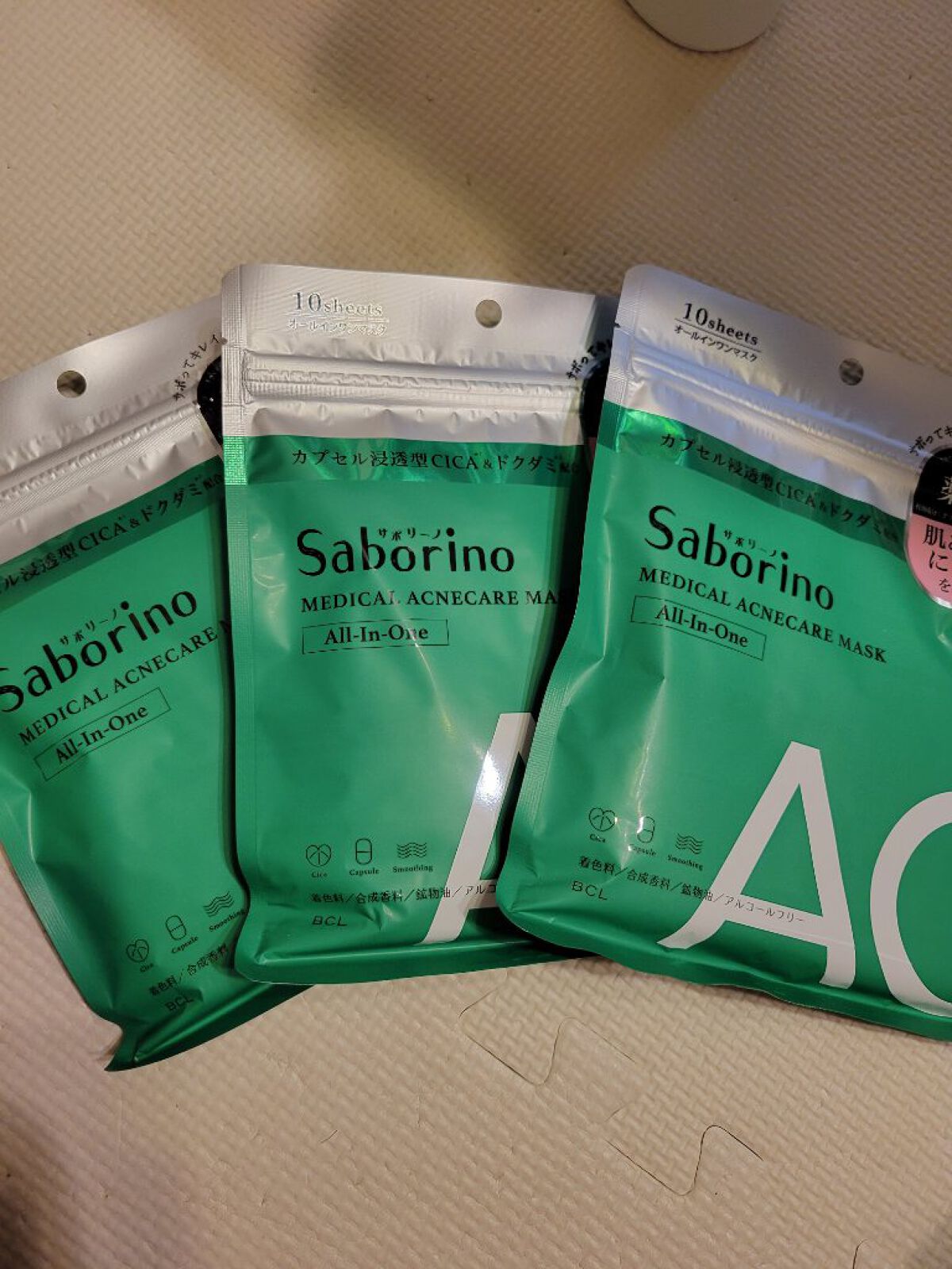 薬用 ひたっとマスク AC/サボリーノ/シートマスク・パックを使ったクチコミ（2枚目）