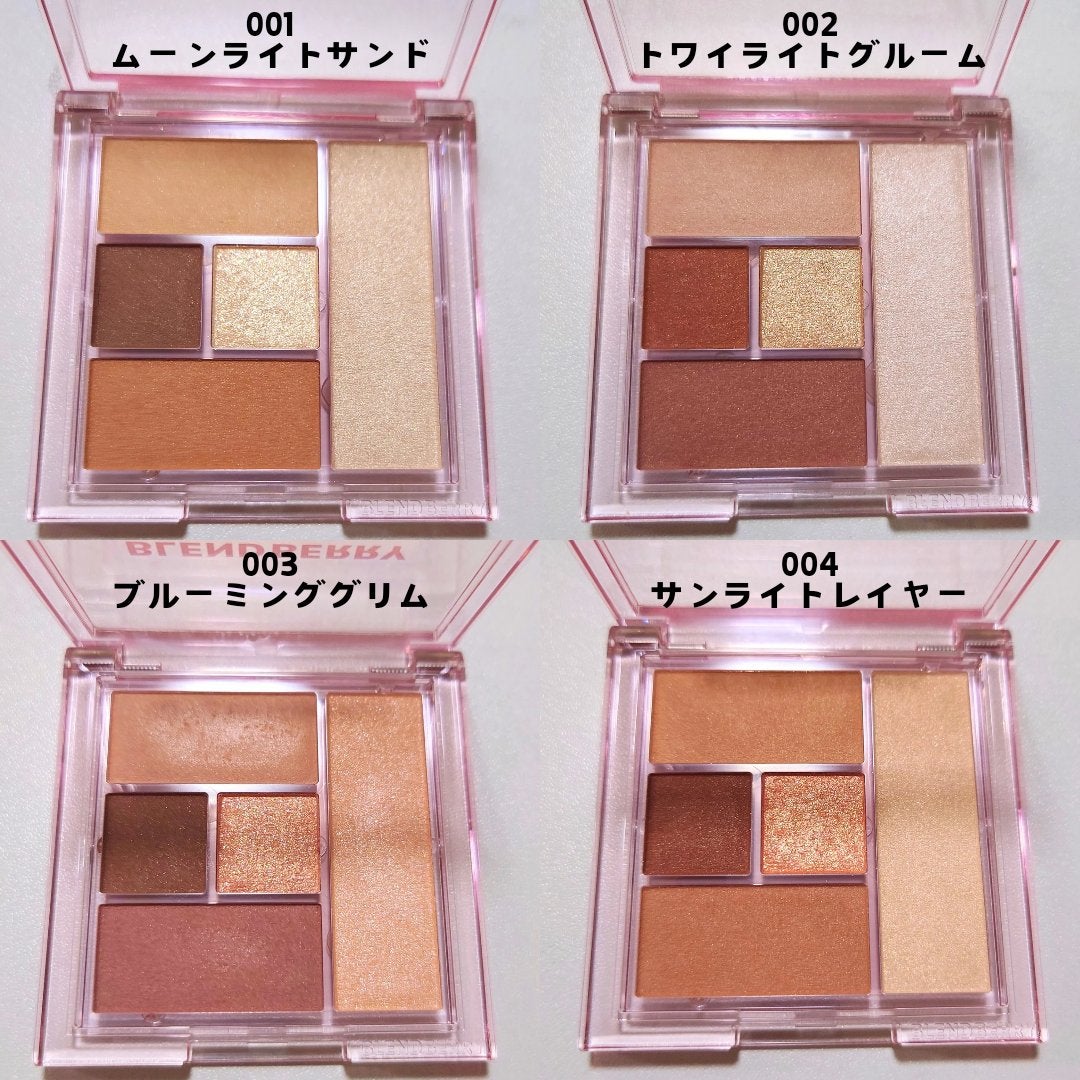 ブレンドベリー オールユーニード クリエイション/BLEND BERRY/マルチパレットを使ったクチコミ(2枚目)