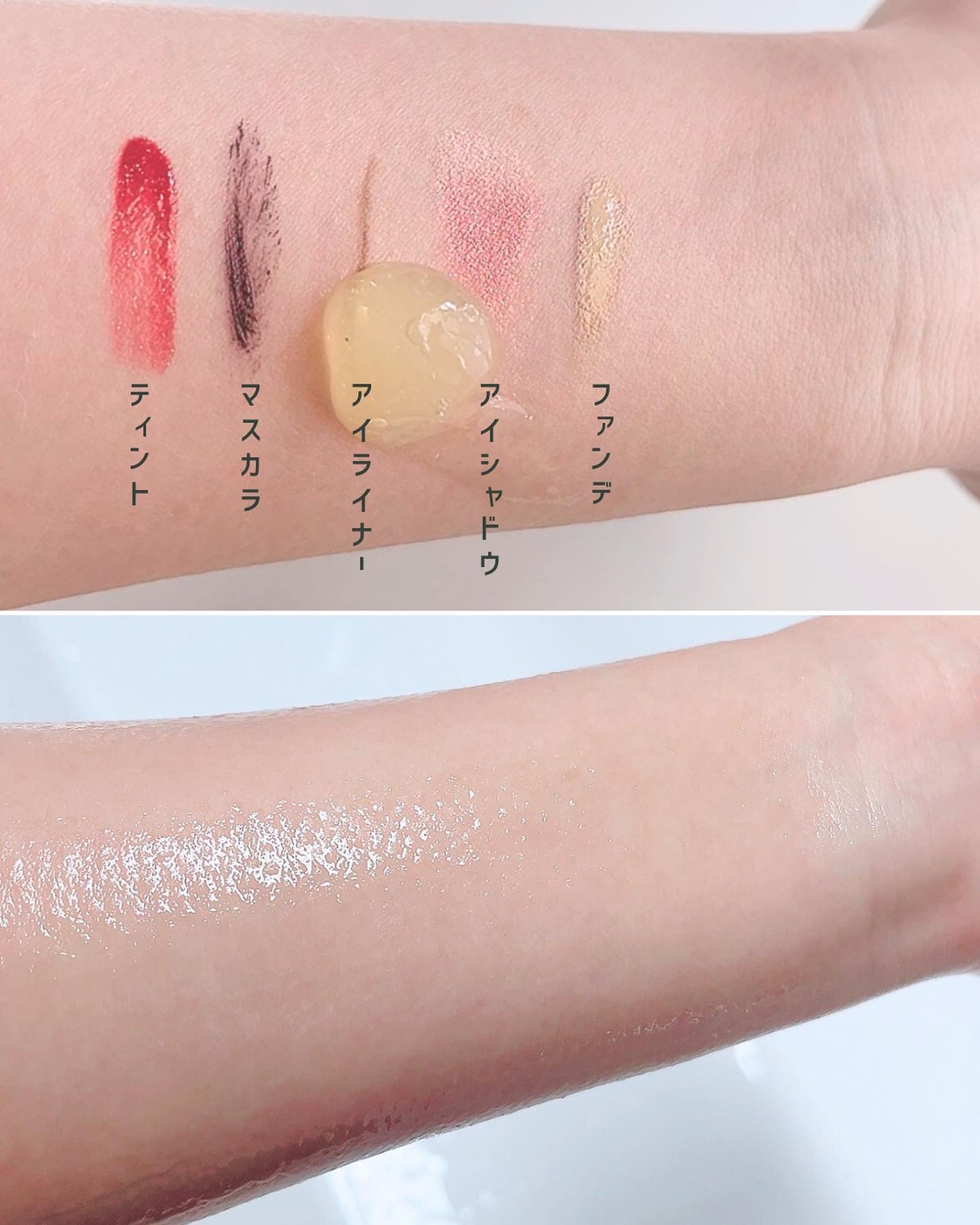 ビタバランスジェルクレンジング/.akaran/クレンジングジェルを使ったクチコミ(5枚目)