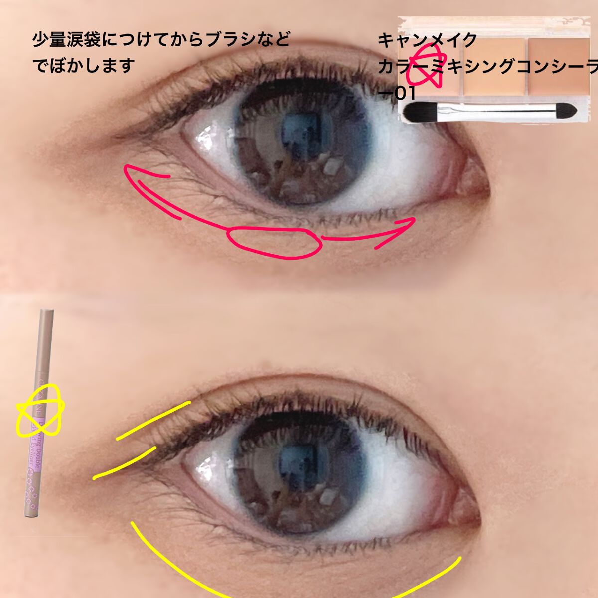 アイラッシュカーラー/オルビス/ビューラーを使ったクチコミ(3枚目)